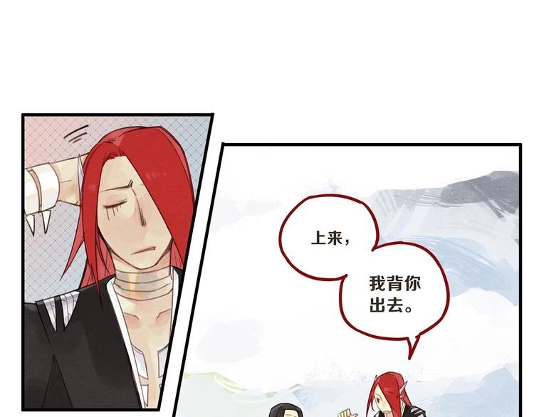 第7话 你又骗我！