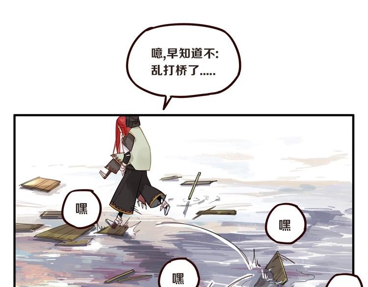 第7话 你又骗我！
