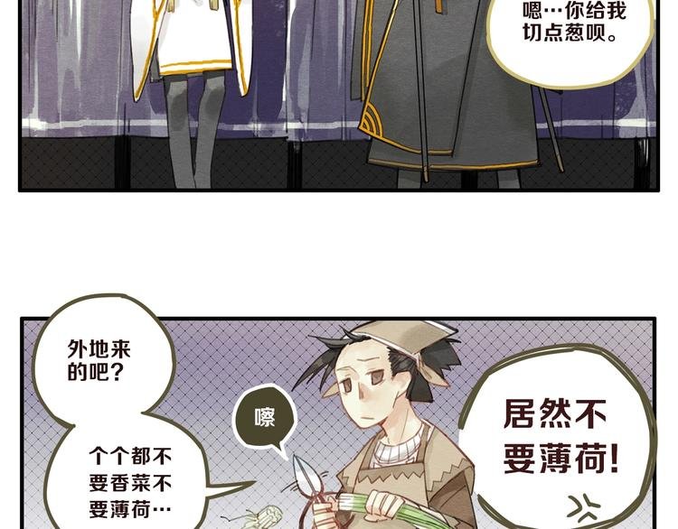 第7话 你又骗我！