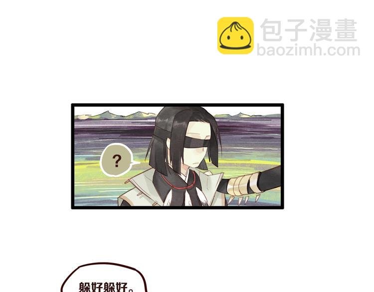 第6话 你究竟是谁？