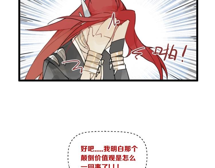 第4话 跳起来~！