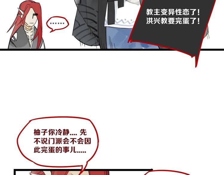 第4话 跳起来~！