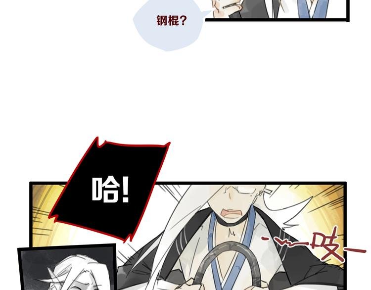 第4话 跳起来~！