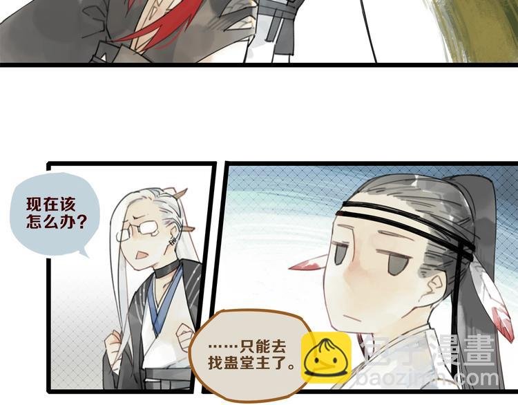第4话 跳起来~！