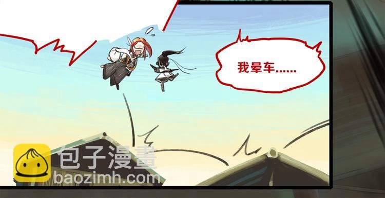 第4话 跳起来~！