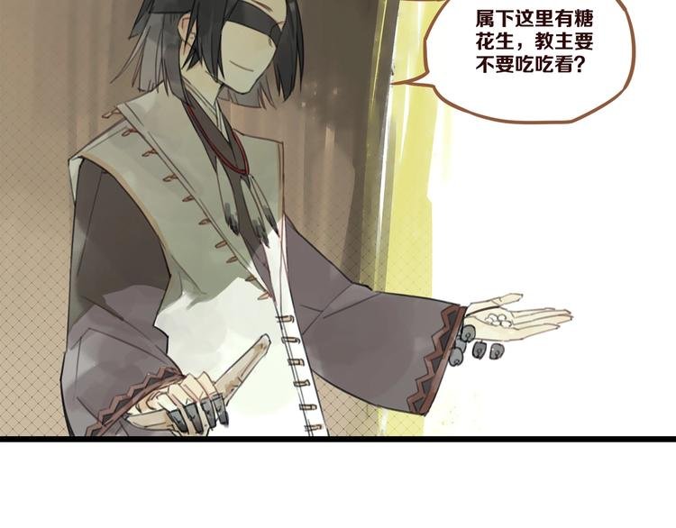 第4话 跳起来~！