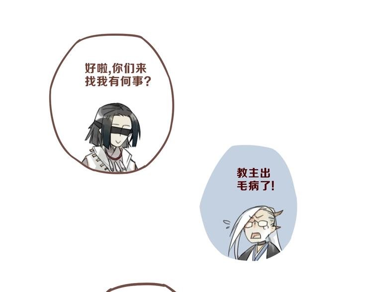 第4话 跳起来~！