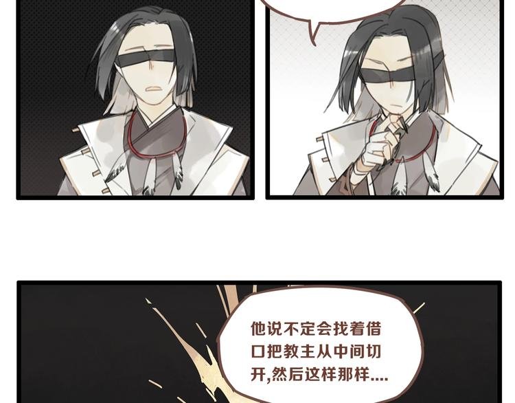 第4话 跳起来~！