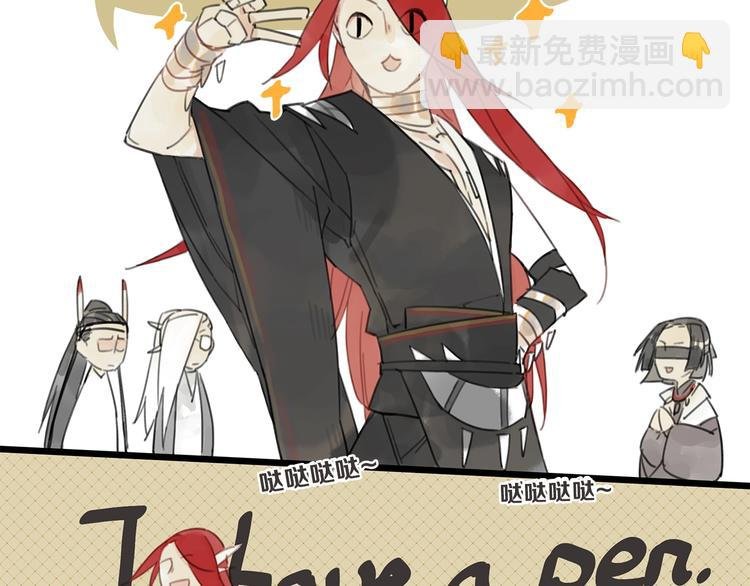 第4话 跳起来~！