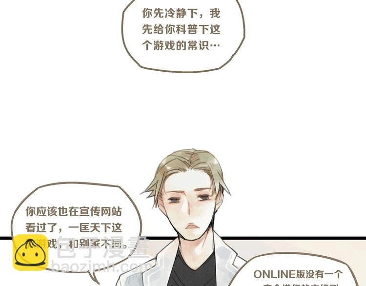 第3话 致命暴击
