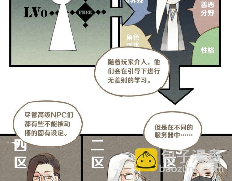 第3话 致命暴击