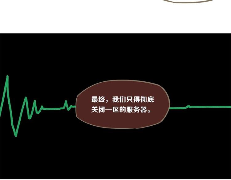第3话 致命暴击