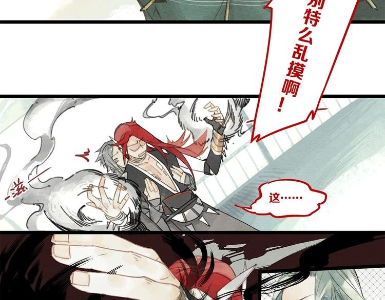 第3话 致命暴击