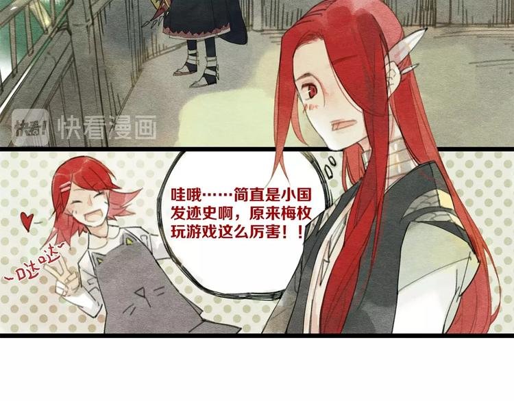 第2话 刷新三观