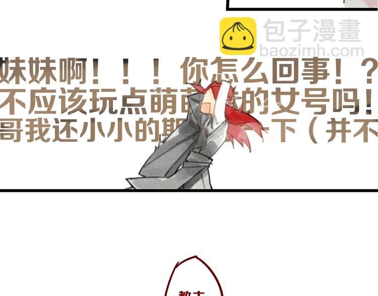 第1话 怎么全是男人？