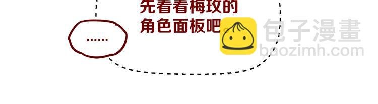 第1话 怎么全是男人？