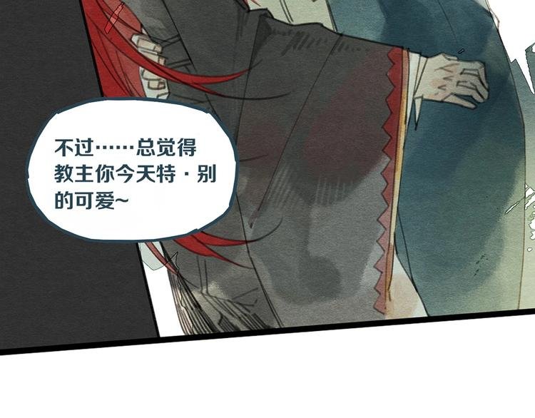 序章 我被坑了？