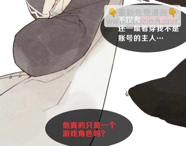序章 我被坑了？
