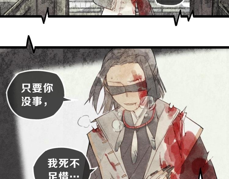 序章 我被坑了？