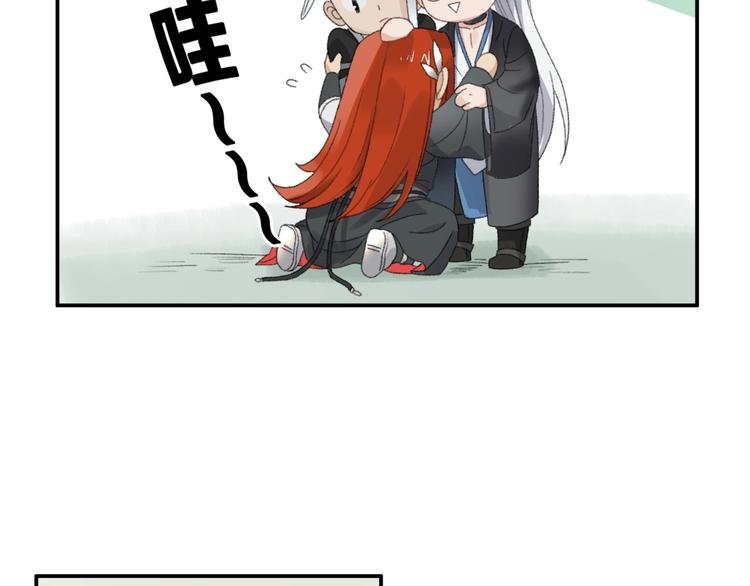 第17话 新任务