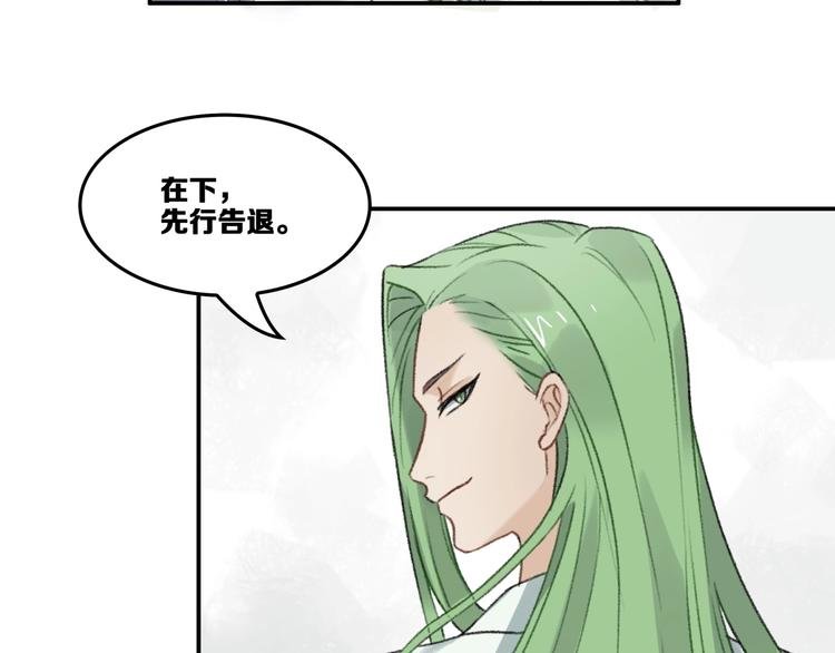 第17话 新任务