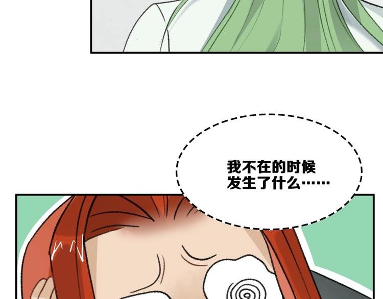 第17话 新任务