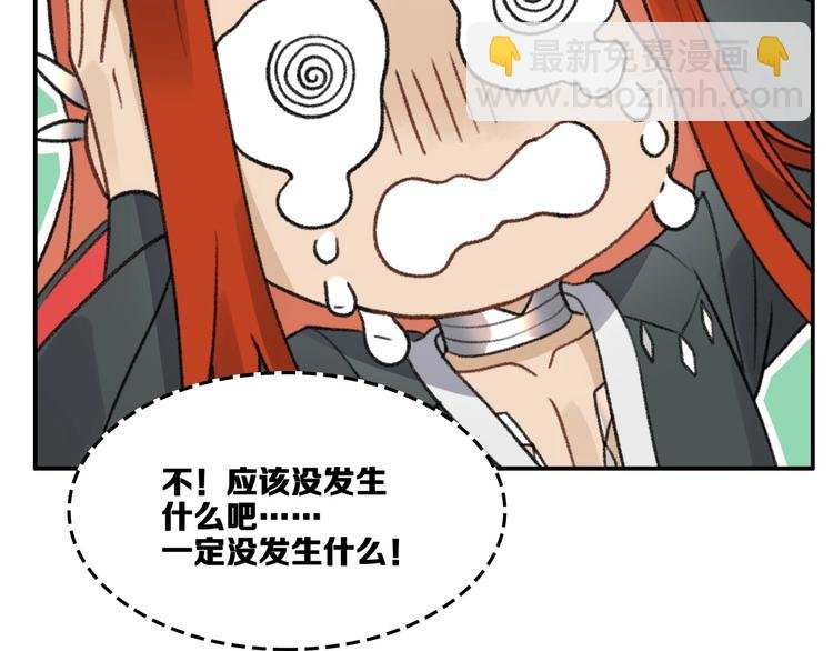 第17话 新任务