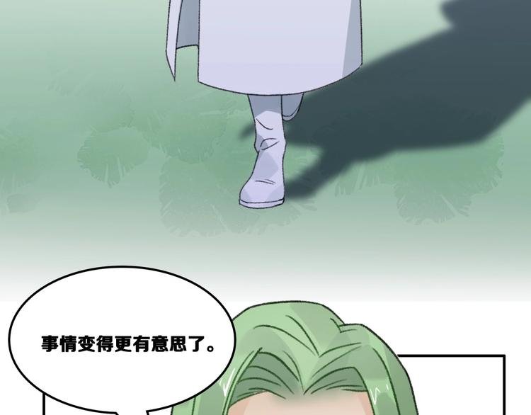 第17话 新任务