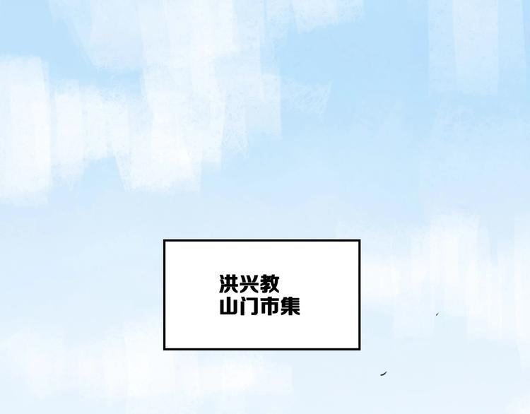 第17话 新任务