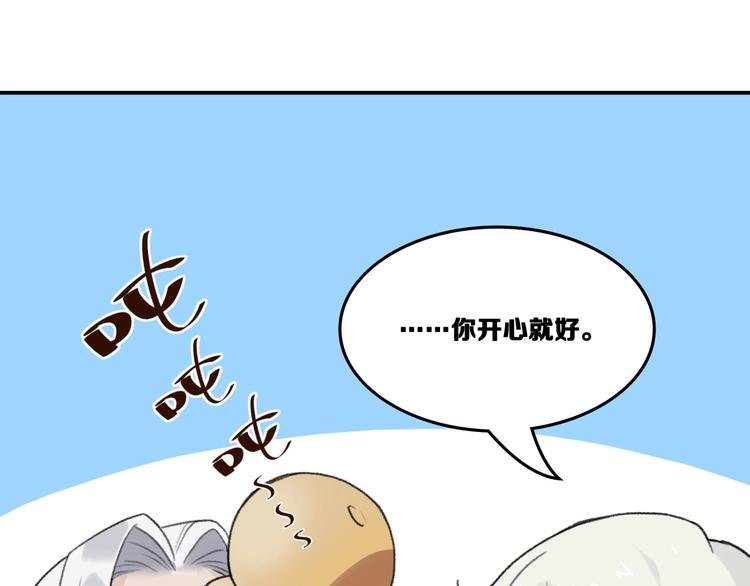 第16话 雷湛