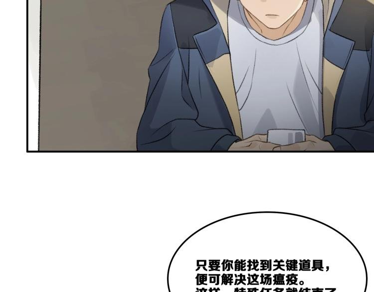 第16话 雷湛