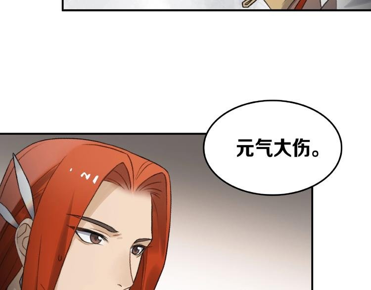 第15话 忤逆