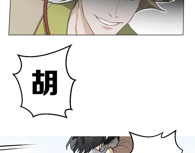 第13话 谁才可信？