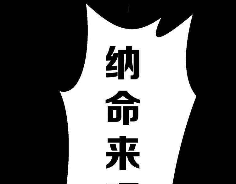 第13话 谁才可信？
