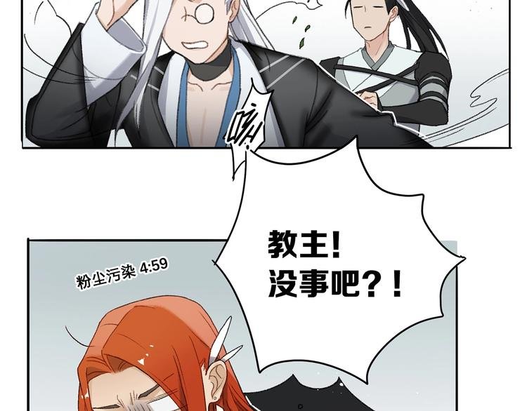 第13话 谁才可信？