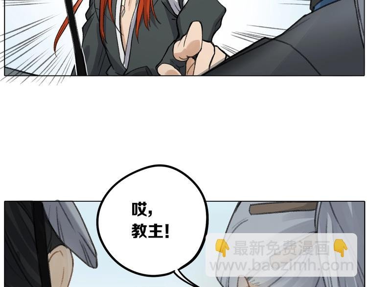 第12话 不对劲