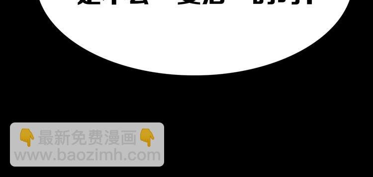 第12话 不对劲