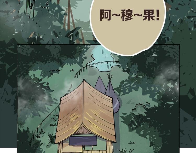 第11话 旧识和旧仇