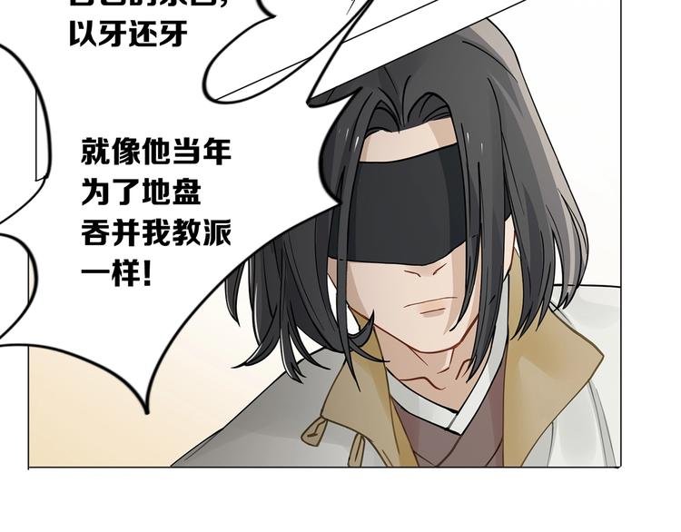 第11话 旧识和旧仇