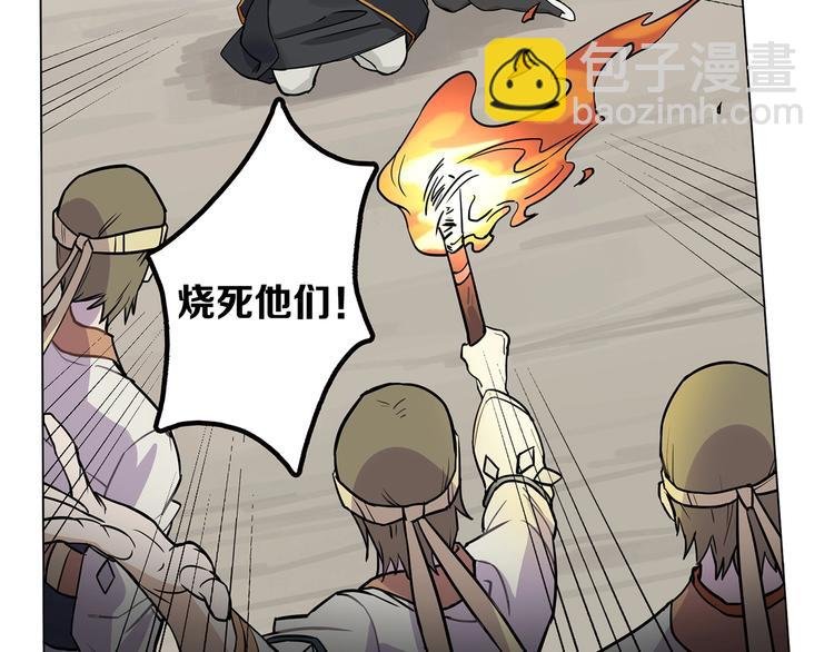 第10话 等一等啊喂！