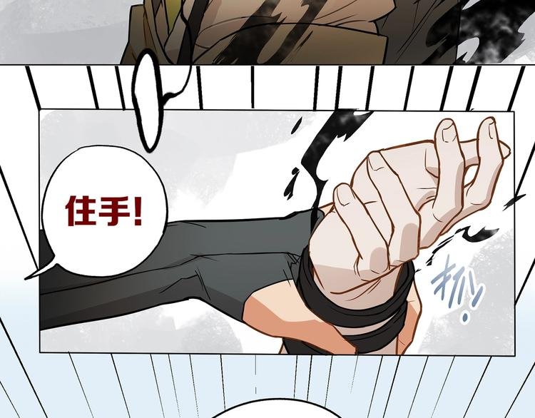 第10话 等一等啊喂！