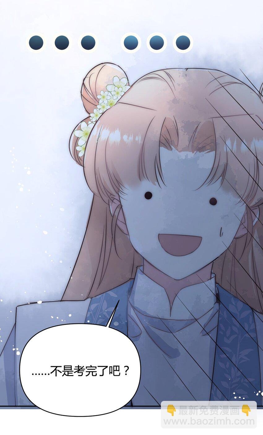 18 进去吧沈妙妙！