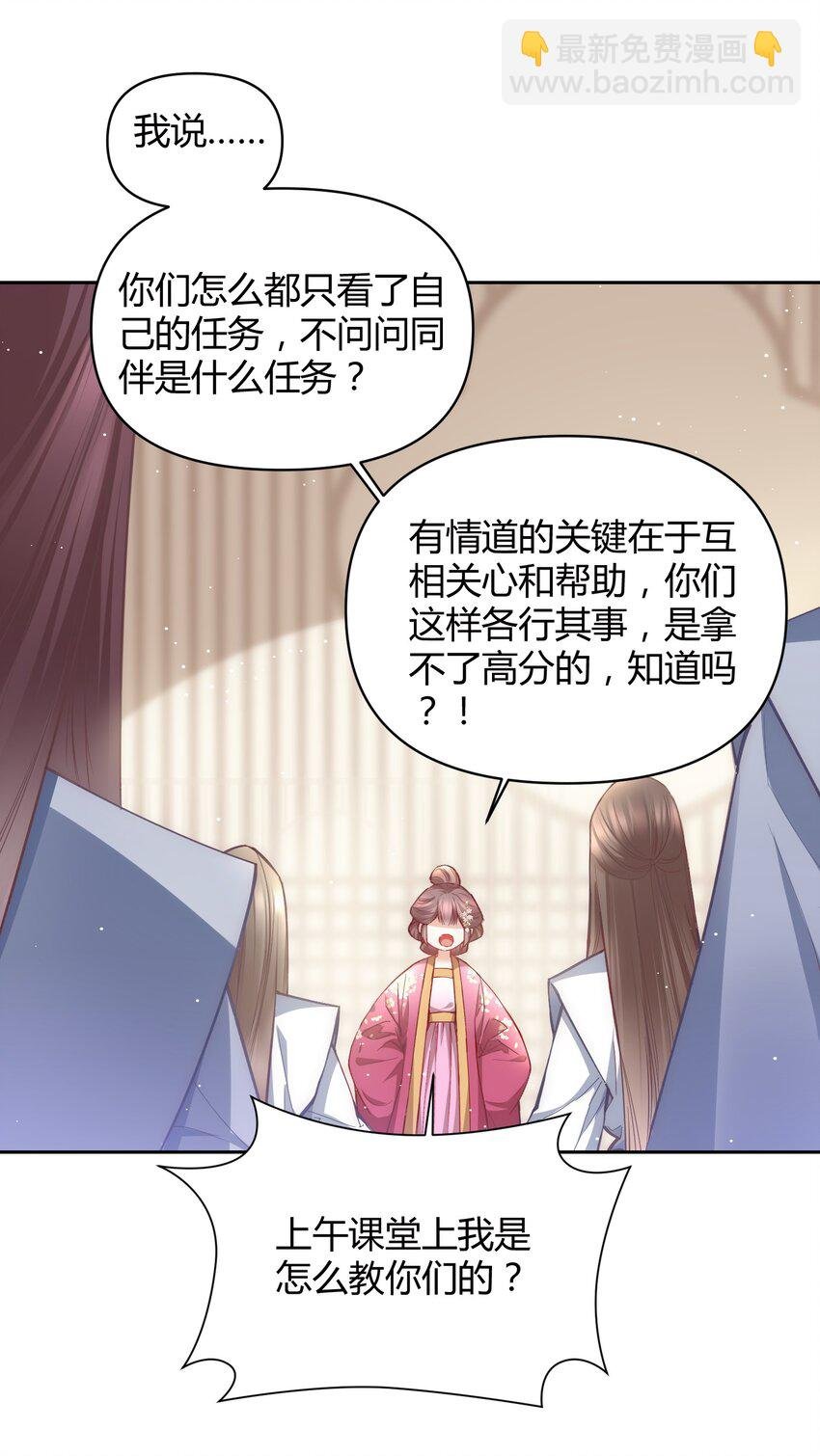 009 到底怎么做才能帮你啊