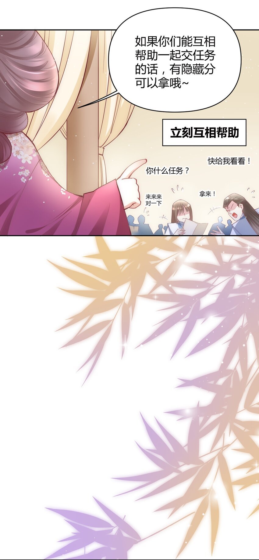 009 到底怎么做才能帮你啊