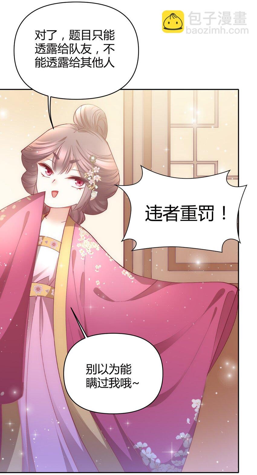 009 到底怎么做才能帮你啊