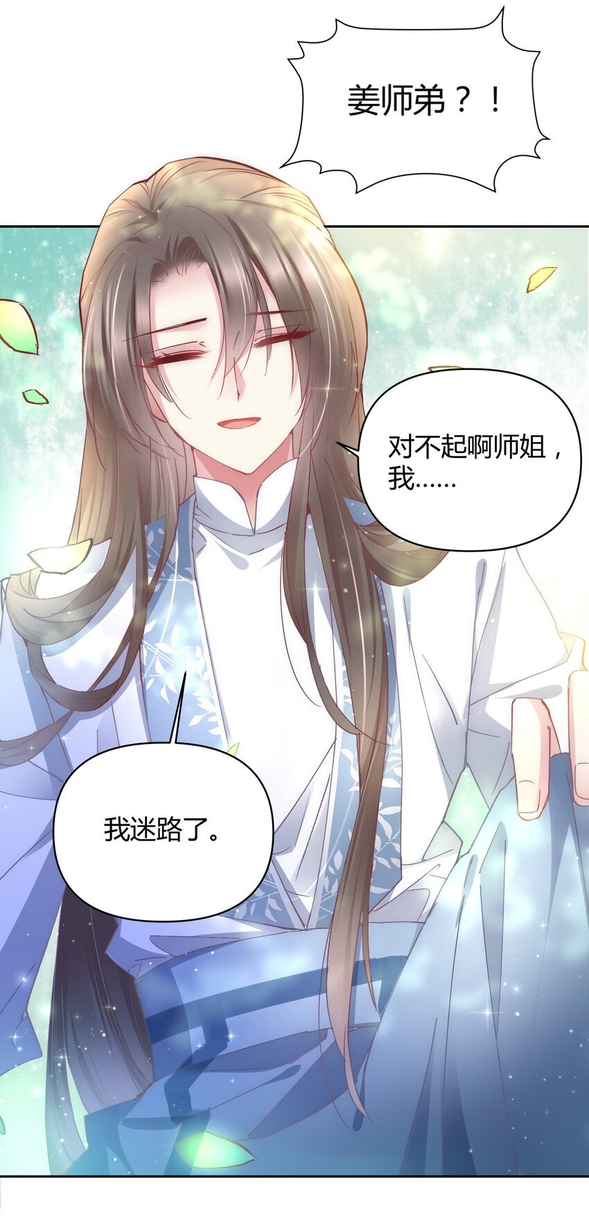 009 到底怎么做才能帮你啊