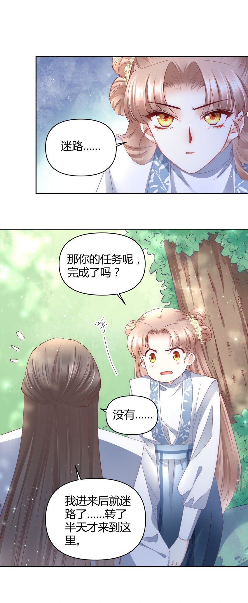 009 到底怎么做才能帮你啊
