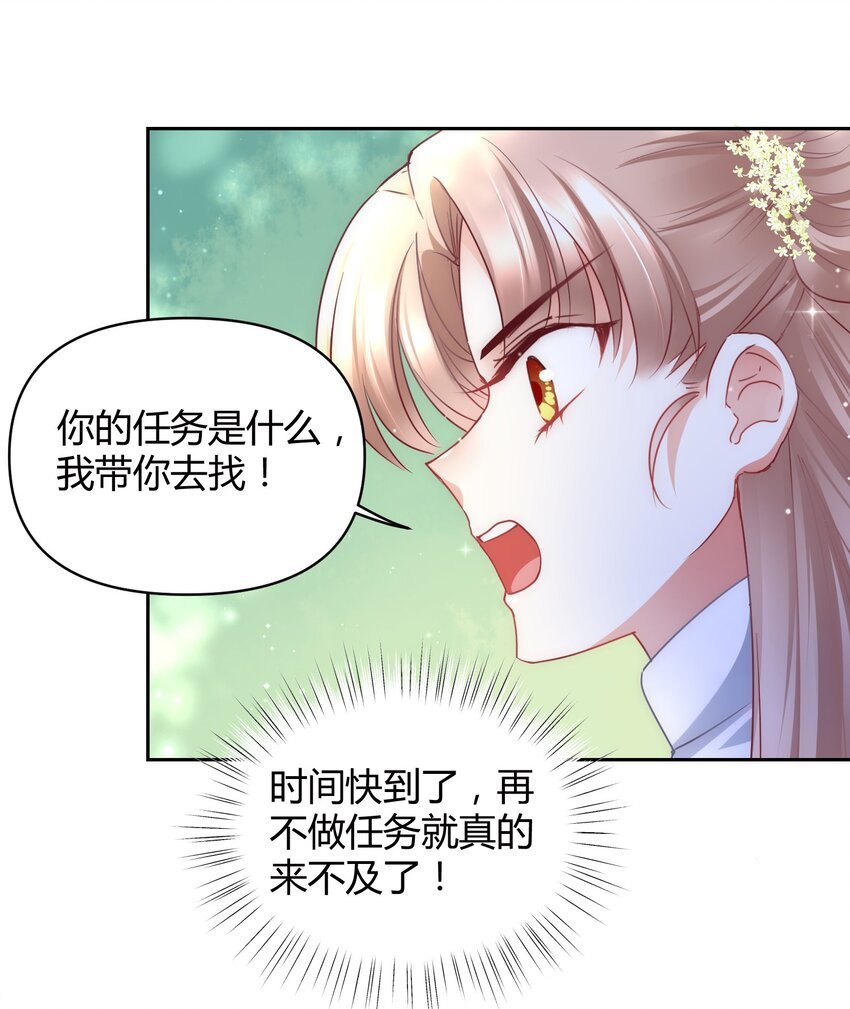 009 到底怎么做才能帮你啊