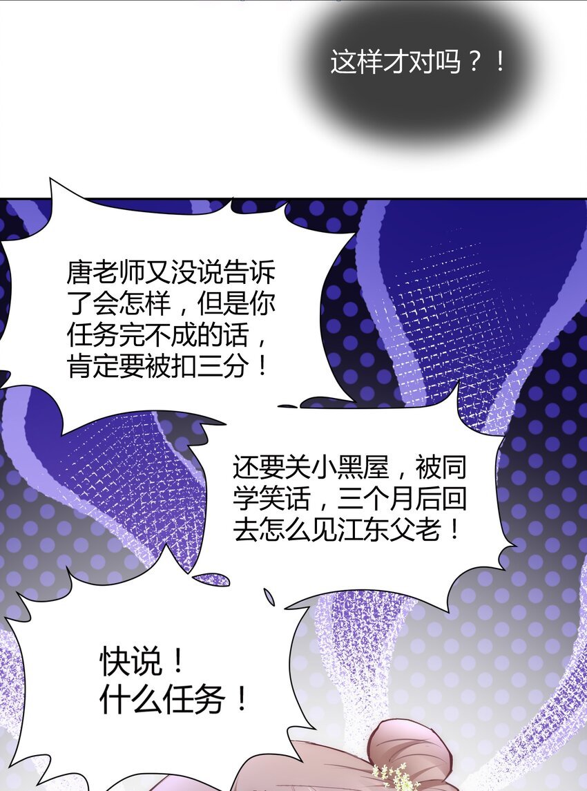 009 到底怎么做才能帮你啊