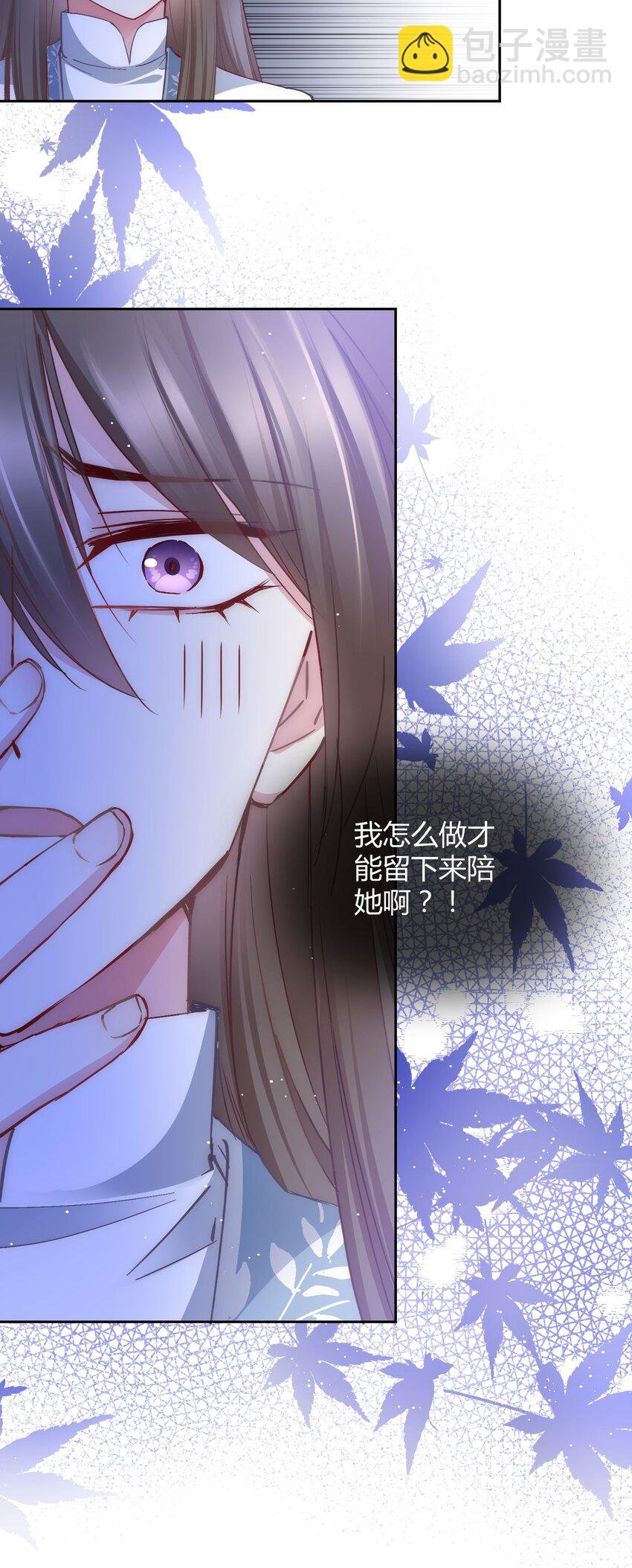 009 到底怎么做才能帮你啊